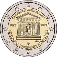 2 евро 2022 Греция 200 лет Конституции UNC из ролла