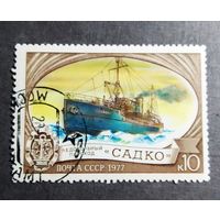 Марка СССР 1977 год Ледоколы
