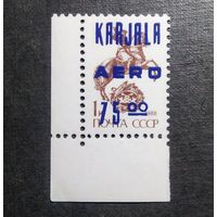 Марка Карелия. Надпечатка на марке СССР