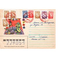 Конверт СССР, прошедший почту. 1990. Худ.Т. Усова