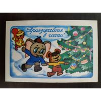 Календарик мультфильмы Приезжайте в гости 1980г