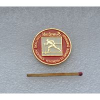 ИНСБРУК 1976. Советские лыжники-чемпионы 7 зимней олимпиады.