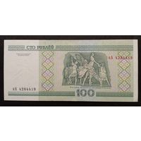 100 рублей 2000 г.Серия кА 4284419 UNC Без обращения.