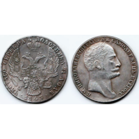 КОПИЯ 1 рубль 1845 Пробный