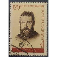 СССР 1963 Успенский.