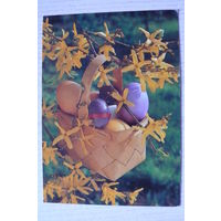 Пасха; подписана, Германия, п/п 1989, марка.