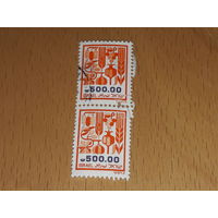Израиль 1984 Стандарт. Национальные растения. 2 марки