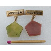 Знак. Москва. вставка из камня. цена за 1 шт.