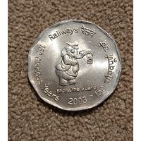 Индия 2 рупии, 2003 150 лет Индийским железным дорогам UNC
