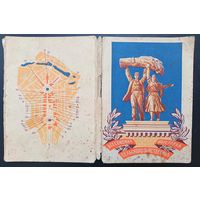 Комплект из 13 открыток (не хватает 17) Всесоюзная сельскохозяйственная выставка 1955