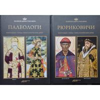 Палеологи