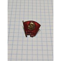 Знак ,,ВЛКСМ'' ММД СССР.