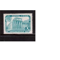 СССР-1957, (Заг.1956) , ** , Филвыставка