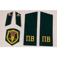Погоны петлицы эмблемы шеврон  ДШБ ПВ СССР