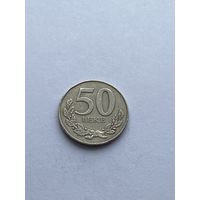 50 лек, 1996 г., Албания