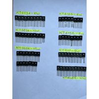 Транзисторы