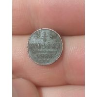 1/4 копейки 1896 г