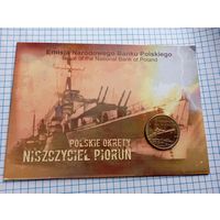 Польша 2 злотых Корабль