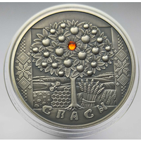 Спасы. Праздники и обряды беларусов, 20 рублей 2009