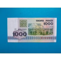 1000 рублей 1992 года. Беларусь. Серия АБ. UNC. Распродажа
