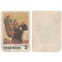 Вьетнам 1984.11.15 (Mi)VN1504 марка из сер.60-я годовщина со дня смерти В.И. Ленина - 5d Владимир Ленин (1870-1924) (г) (a1-20 ТОРГ