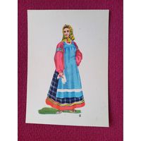 Девичий костюм Рязанской Губернии. 1957 г. Чистая.