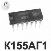 ИМС К155АГ1