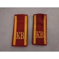 Погоны КВ