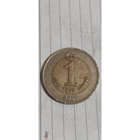 Турция 1 лира 2006
