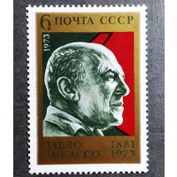 Марка СССР 1973 год Пикассо