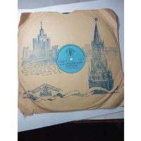 Граммафонная пластинка . Апрелевский завод . Бабушка научи меня танцевать и Пусть всегда будет солнце .