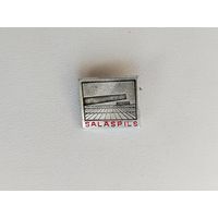 Саласпилс. 891.