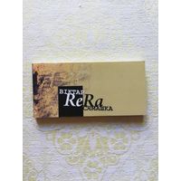 Віктар Сямашка "Rera" вершы 2011 г. Другі фронт мастацтваў.