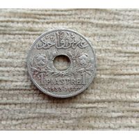 Werty71 Сирия 1 пиастр 1933 Французский Мандат