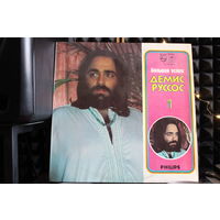 Demis Roussos, Демис Руссос - Большой Успех 1 (1979, Vinyl)