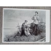 1958. Мавровская. По Руси (Молодой М. Горький)