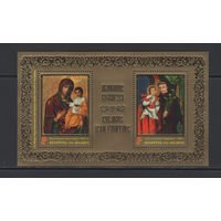 Религия Беларусь 2016 Живопись Блок "Иконопись Беларуси"