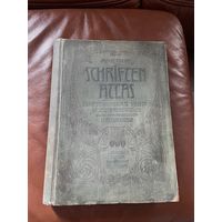 SCHRIFTEN ATLAS PETZENDORFER HOFFMAN сборник немецких шрифтов