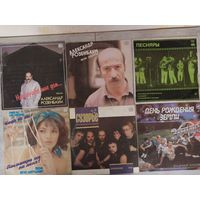 Земляне,Песняры и др.С РУБЛЯ.