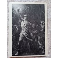 Тоидзе. "Старуха Изергиль" Горького