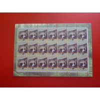 Беларусь. 2008. Стандарт. 10. Енотовидная собака. Цена за лист (См. описание)