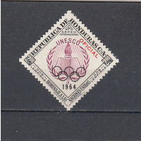 Спорт. Олимпийские игры. Гондурас. 1964. 1 марка. Michel N 218 (8,0 е).