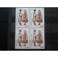 Беларусь, 1996. Народные костюмы, кварт-блок**