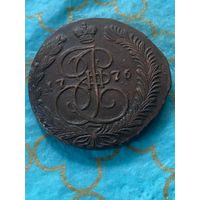 5 копеек 1776 ем.      . 229