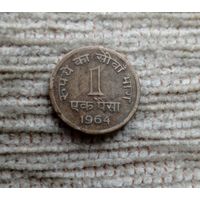 Werty71 Индия 1 пайс 1964