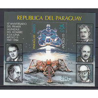 Космос Аполлон 11. Парагвай. 1984. 1 блок. Michel N бл406 (45,0 е)