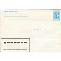 Беларусь 1997 Стандарт зак. 1300-97 (к4)