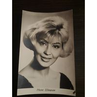 Артисты шацкая