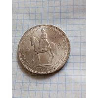 5 шиллингов 1953 года. Коронация