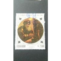 Эквадор  1967